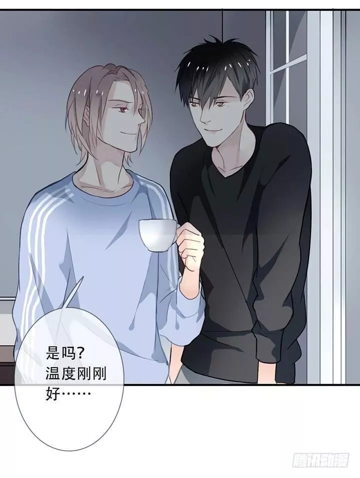 曲折什么意思漫画,第三十三回：嘘~27图