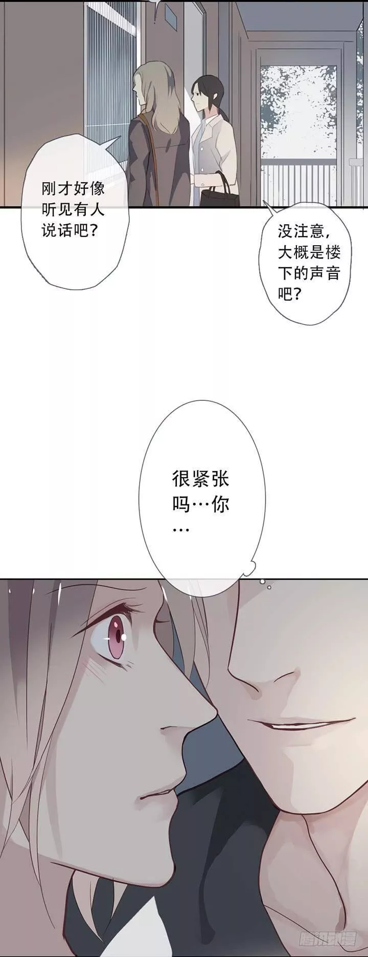 曲折什么意思漫画,第三十三回：嘘~44图