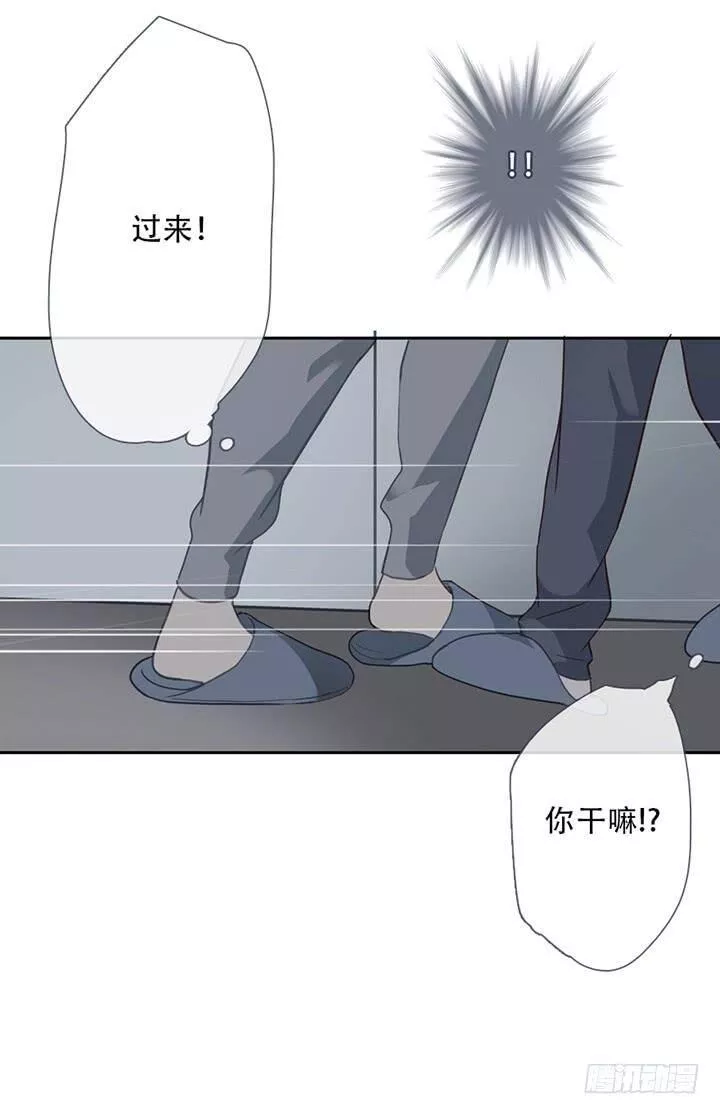 曲折什么意思漫画,第三十三回：嘘~42图