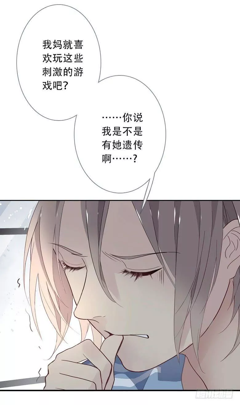 曲折离奇漫画,第三十四回：心结25图