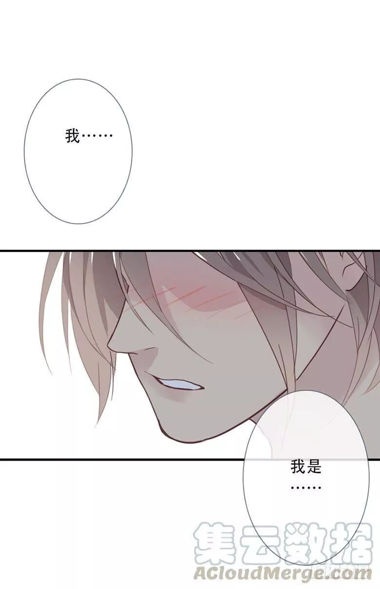 曲折离奇漫画,第三十四回：心结43图