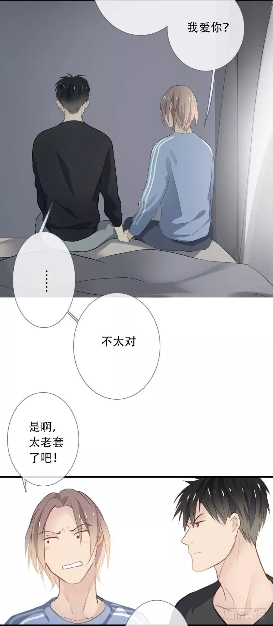 曲折离奇漫画,第三十四回：心结39图