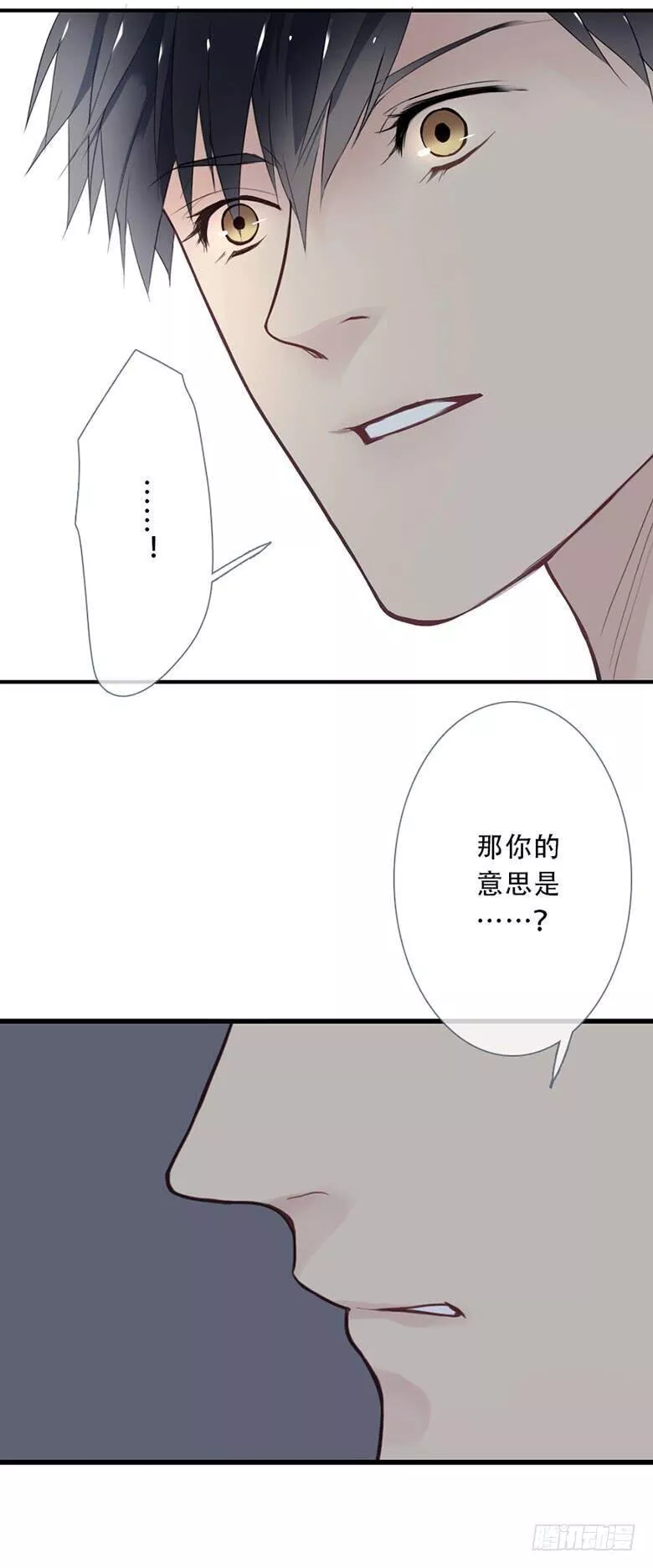 曲折少年漫画41漫画,第三十四回：心结23图