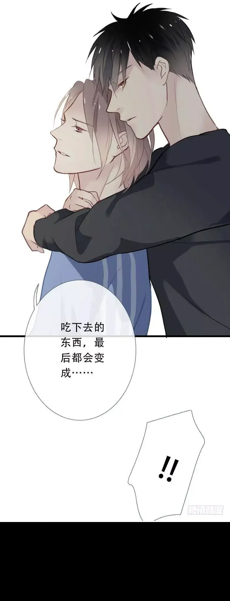 曲折离奇漫画,第三十四回：心结49图