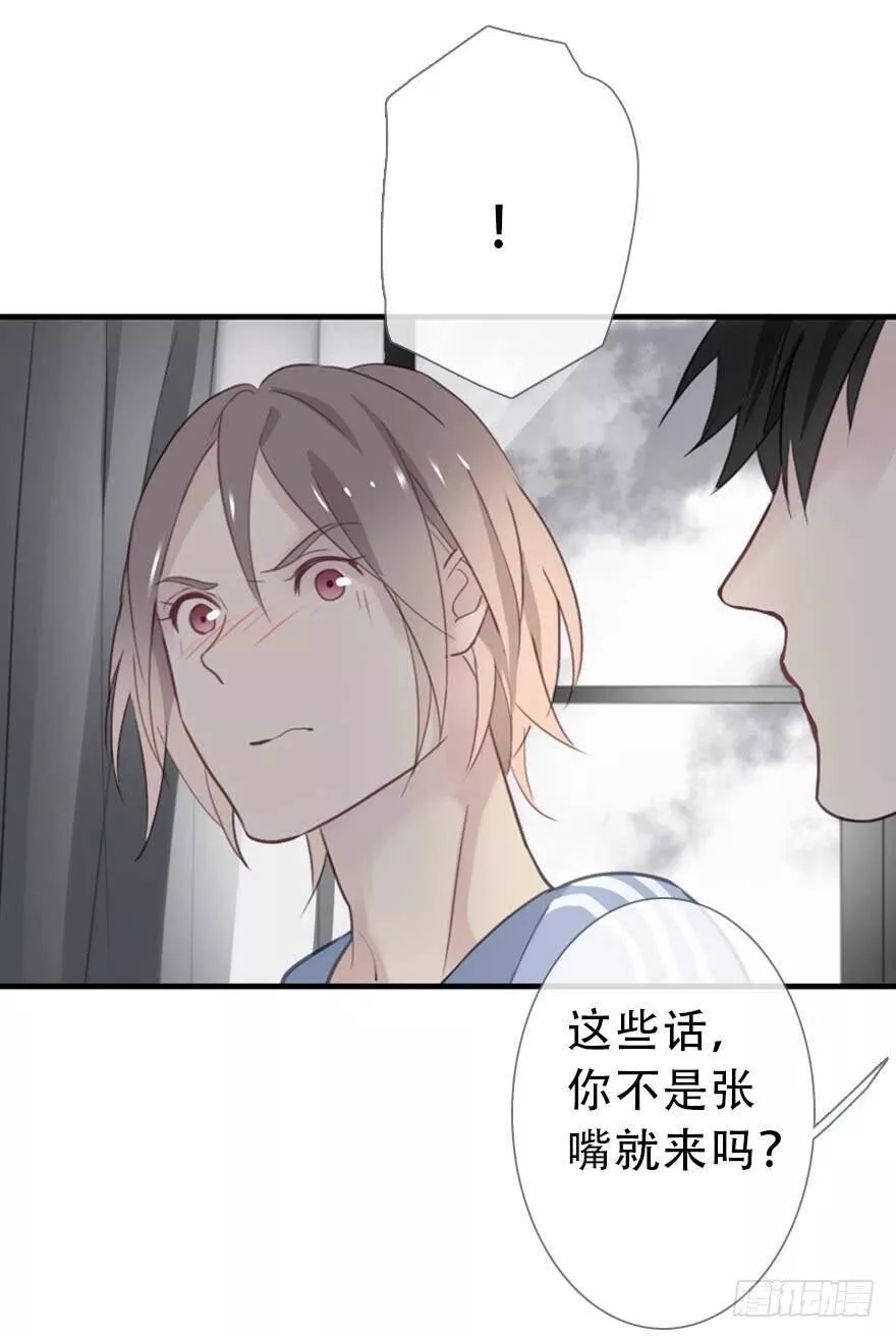 曲折离奇漫画,第三十四回：心结42图