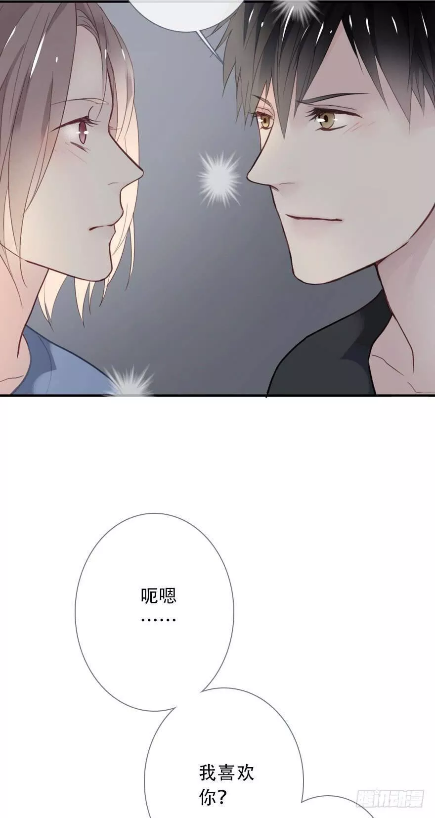 曲折离奇漫画,第三十四回：心结38图