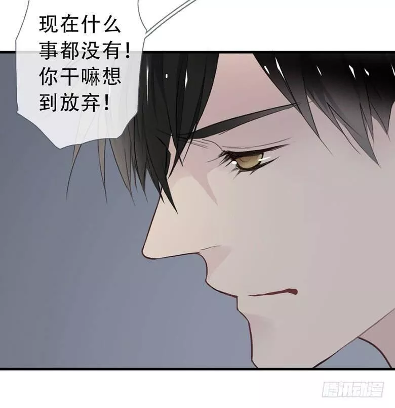 曲折离奇漫画,第三十四回：心结27图