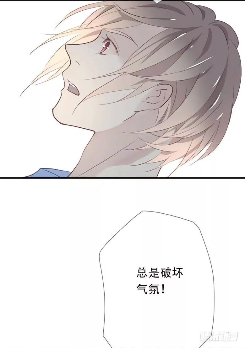 曲折少年漫画在线阅读漫画,第三十五回：不，一样3图