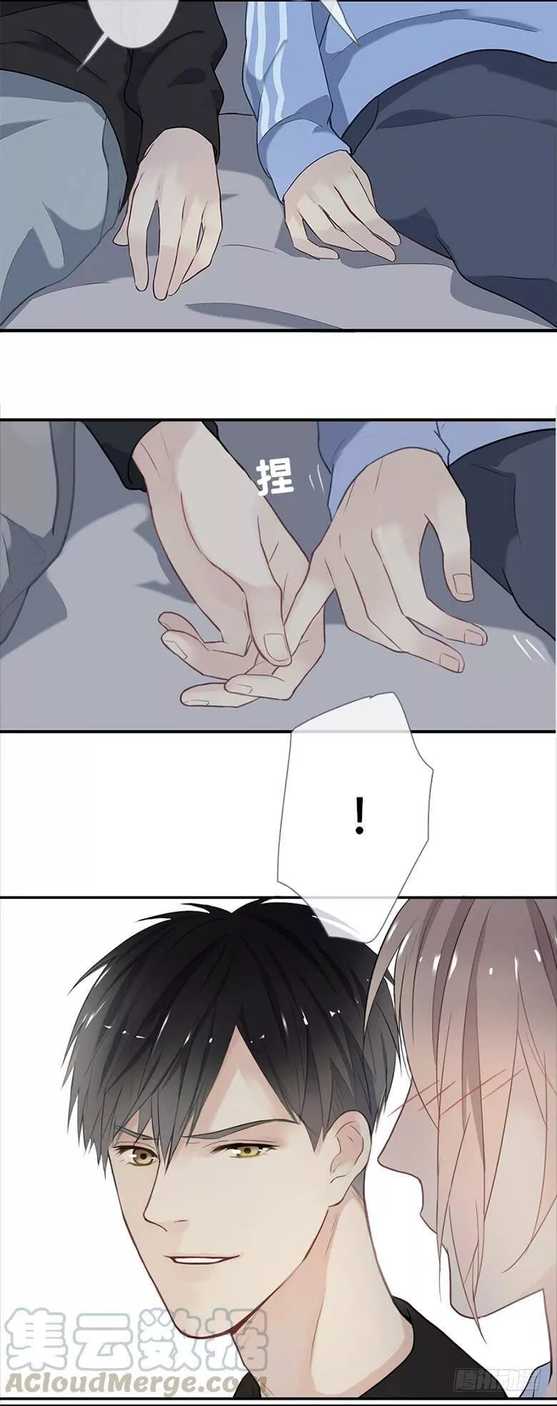 曲折少年漫画在线阅读漫画,第三十五回：不，一样22图