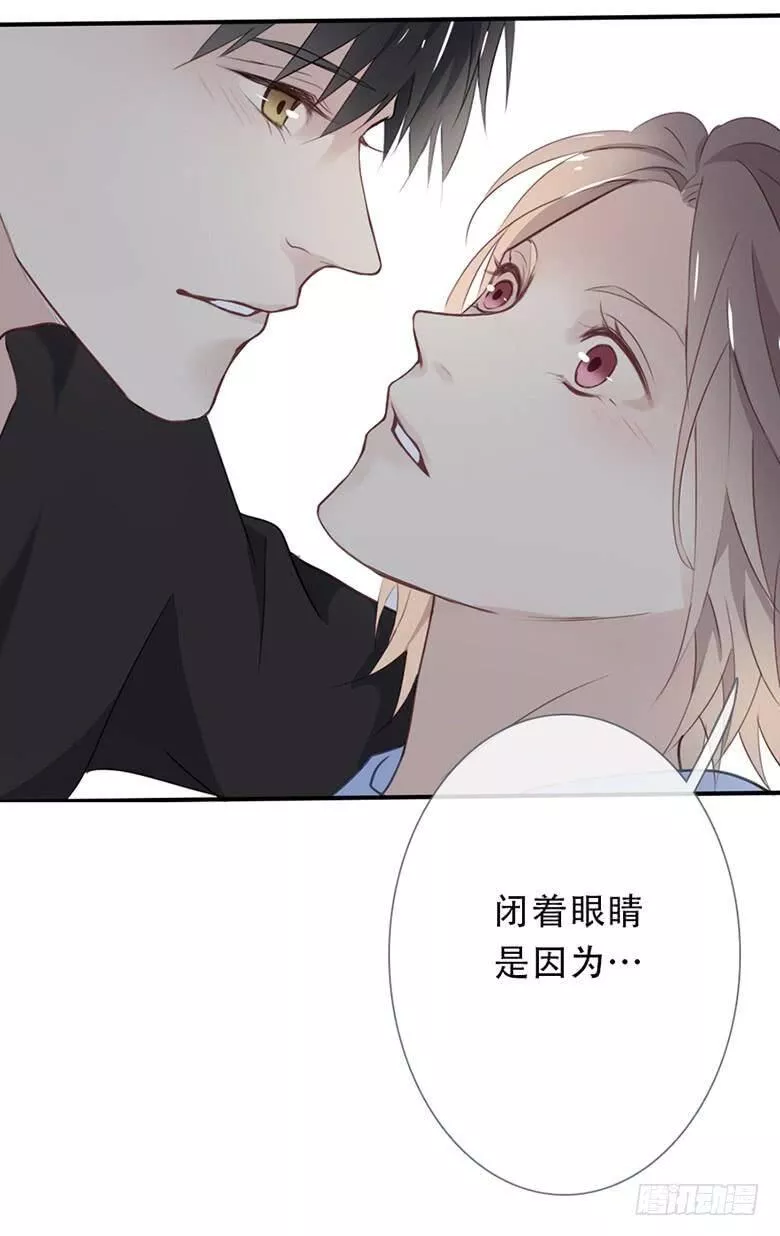 曲折少年漫画在线阅读漫画,第三十五回：不，一样5图