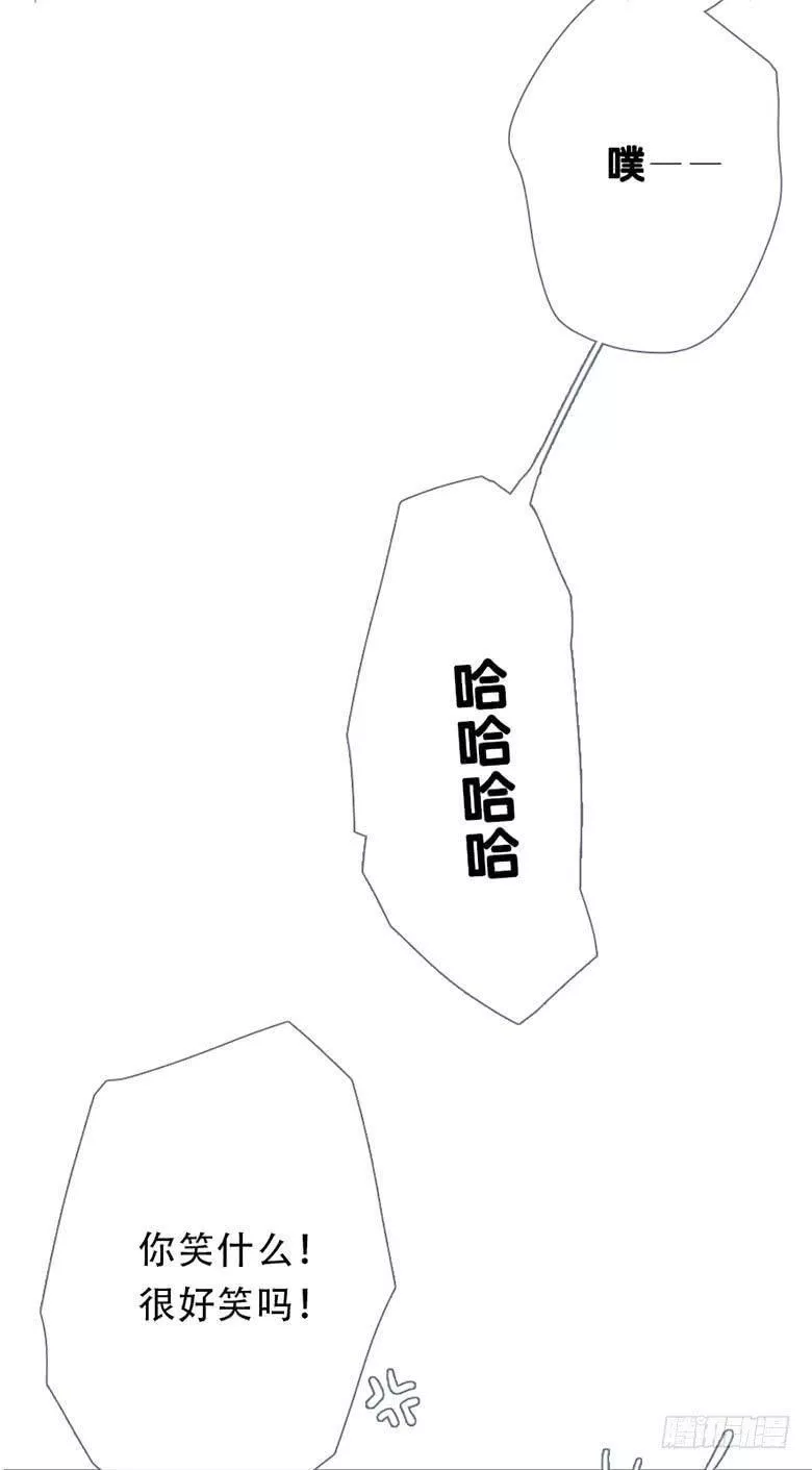 曲折少年漫画在线阅读漫画,第三十五回：不，一样45图