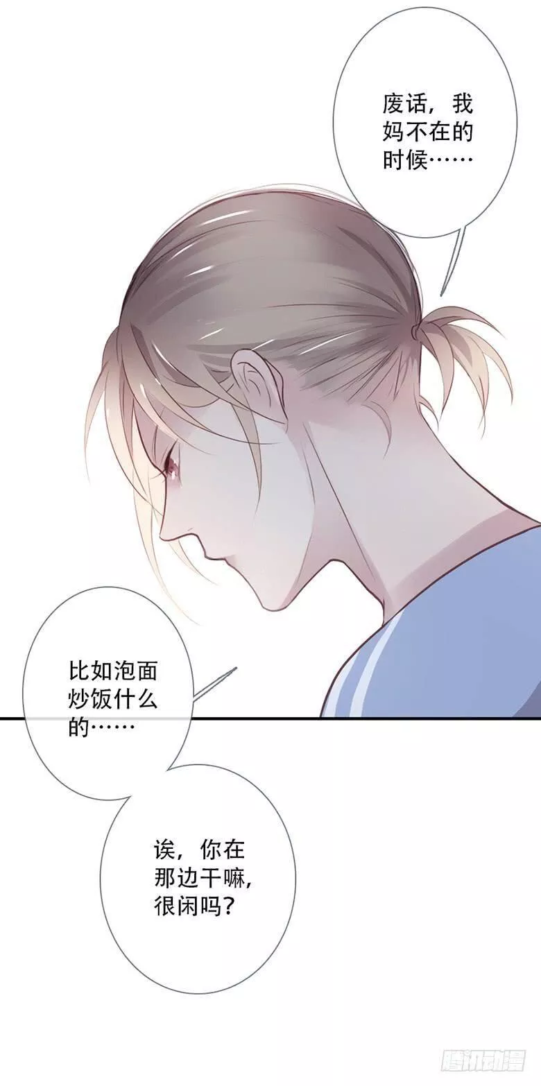 曲折少年漫画在线看漫画,小剧场：一二5图