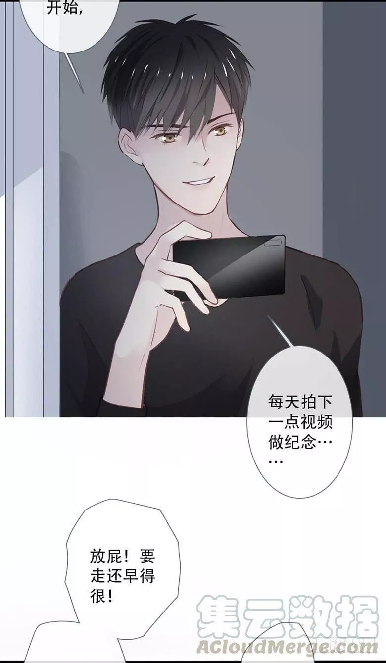 曲折少年漫画在线看漫画,小剧场：一二8图