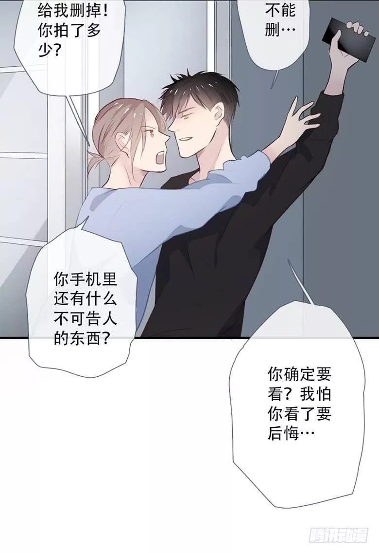 曲折少年漫画在线看漫画,小剧场：一二9图