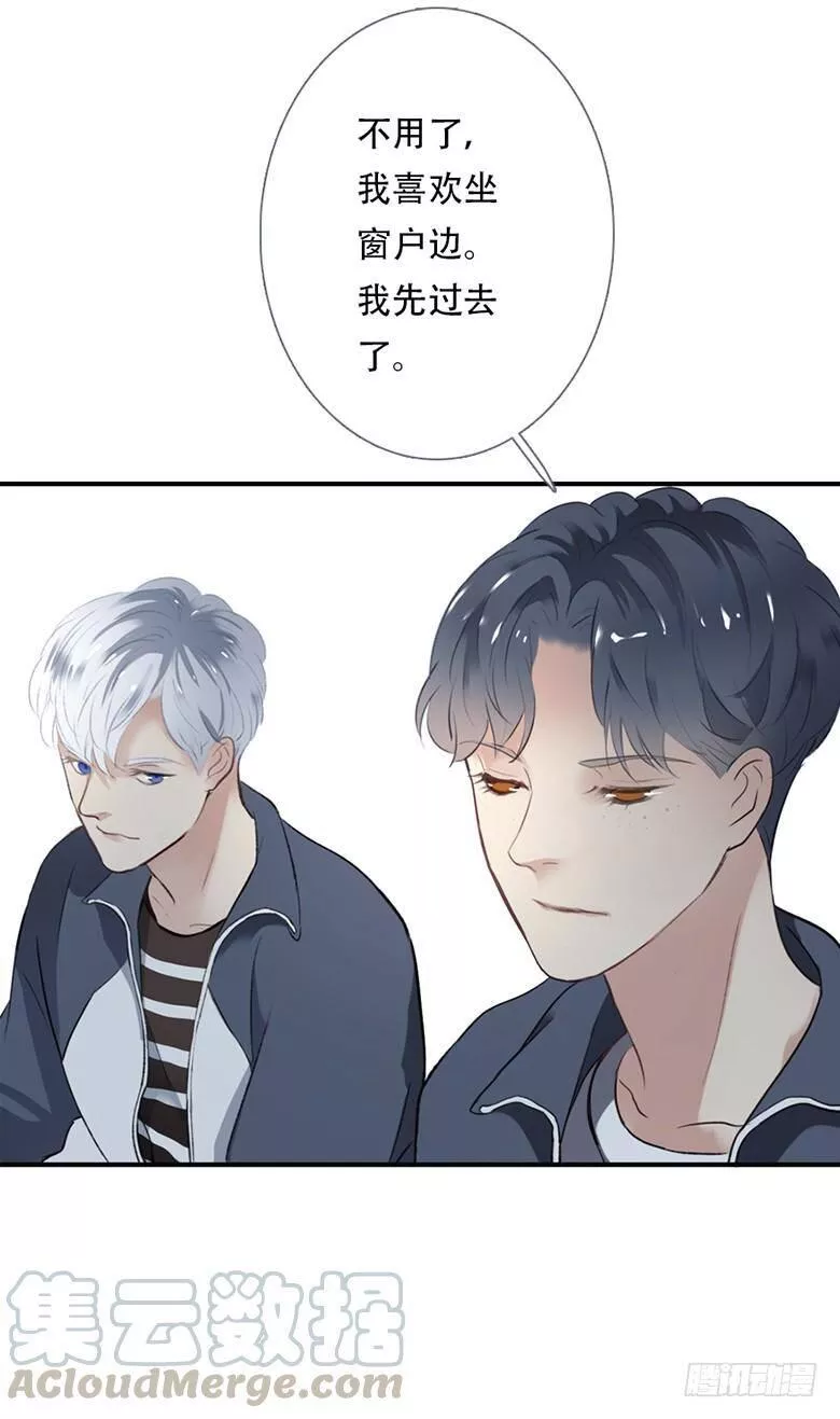 曲折少年漫画在线看漫画,第三十六回：回家22图