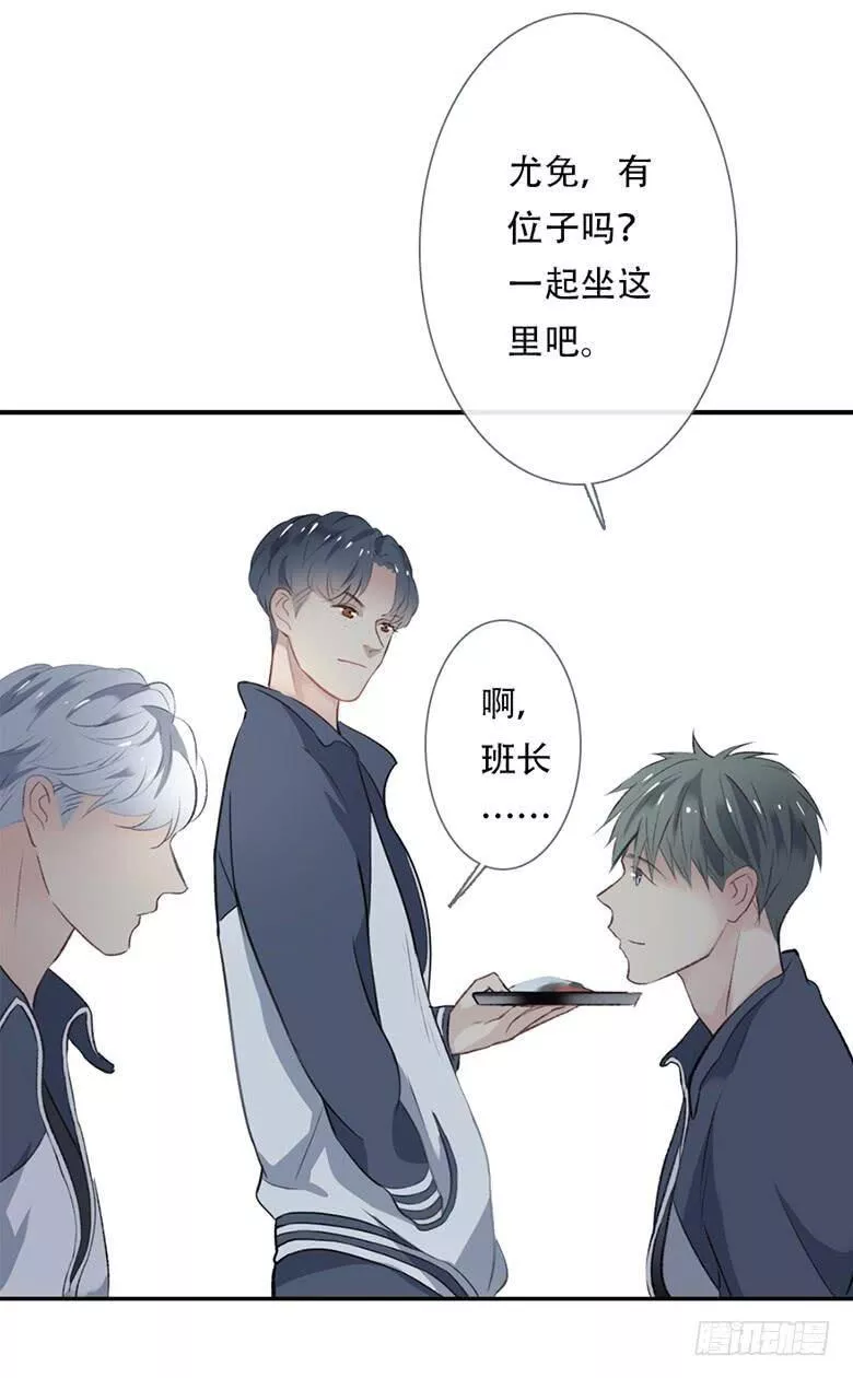 曲折少年漫画在线看漫画,第三十六回：回家21图