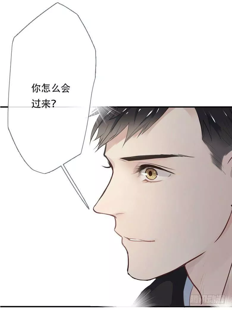 曲折少年漫画在线看漫画,第三十六回：回家33图