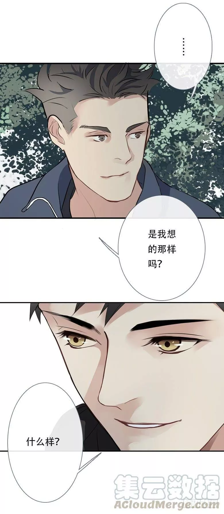 曲折少年漫画在线看漫画,第三十六回：回家43图