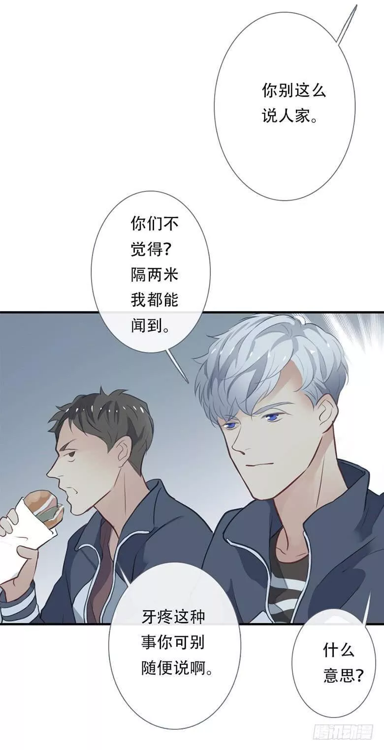 曲折少年漫画在线看漫画,第三十六回：回家25图