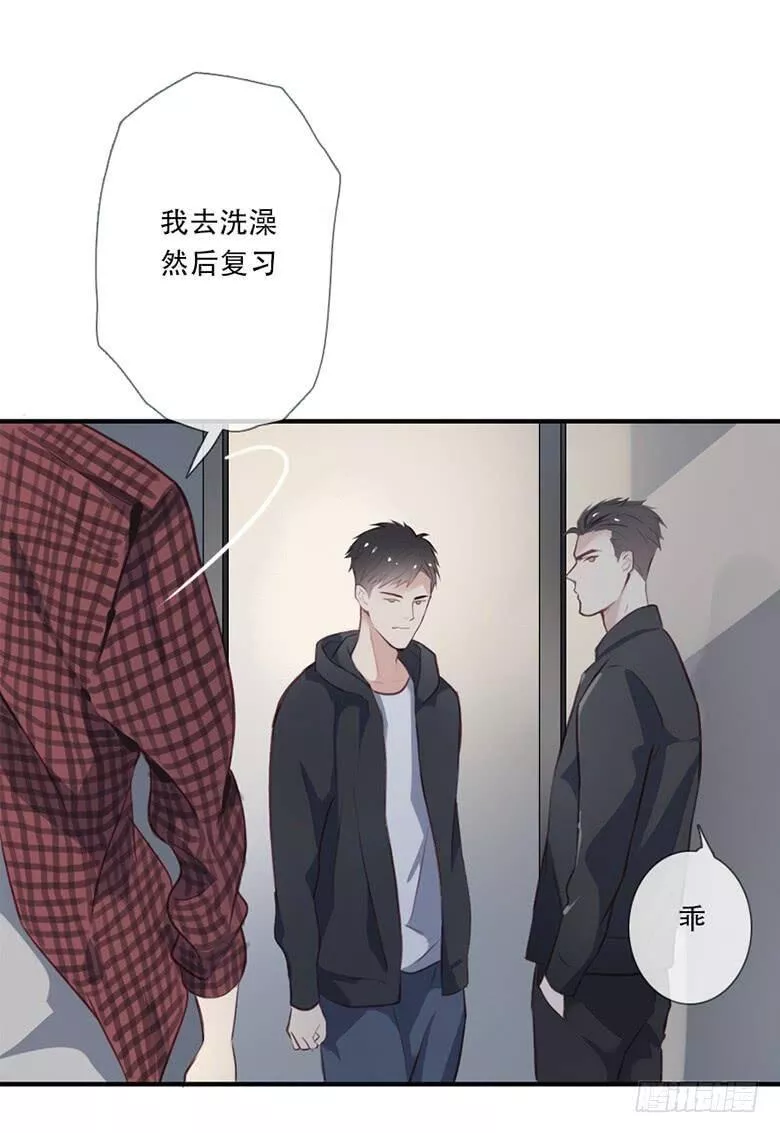 曲折坎坷漫画,第三十七回：备考&times;﹏&times;33图