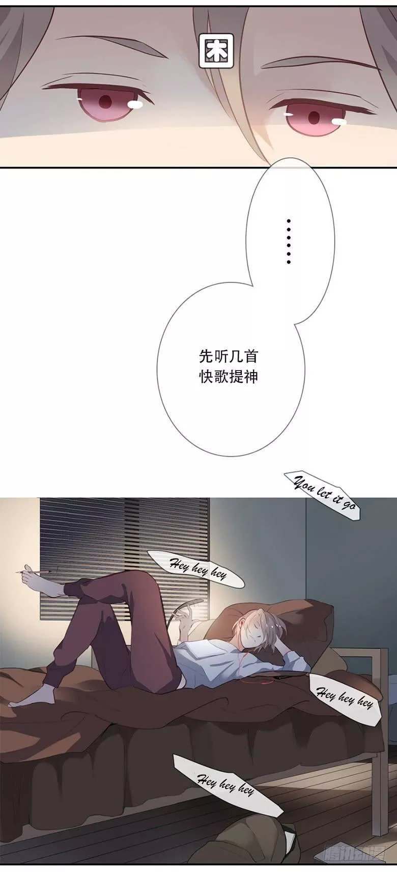 曲折坎坷漫画,第三十七回：备考&times;﹏&times;38图