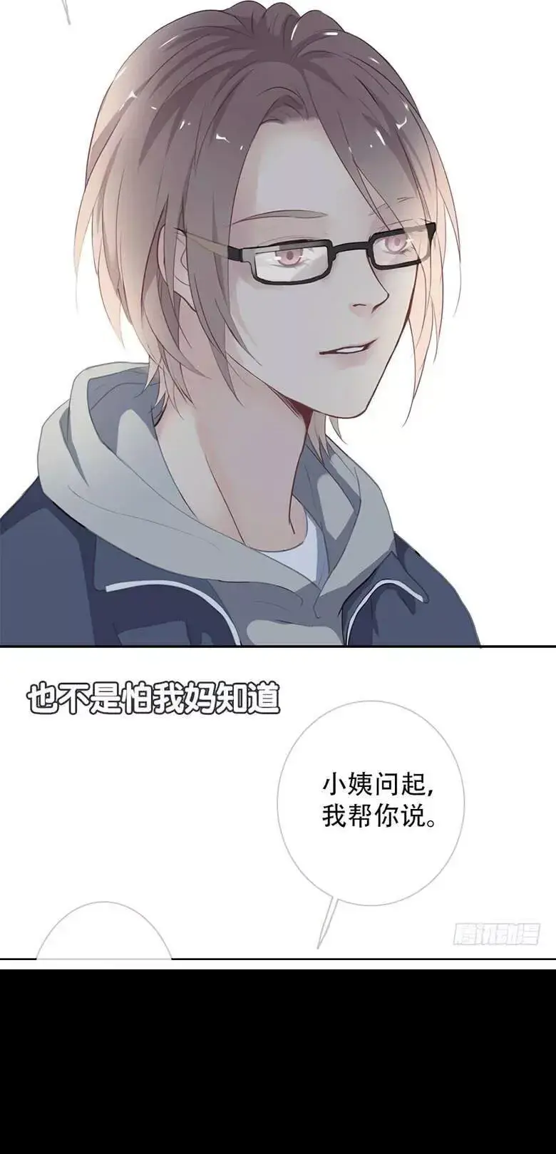 曲折坎坷漫画,第三十七回：备考&times;﹏&times;64图