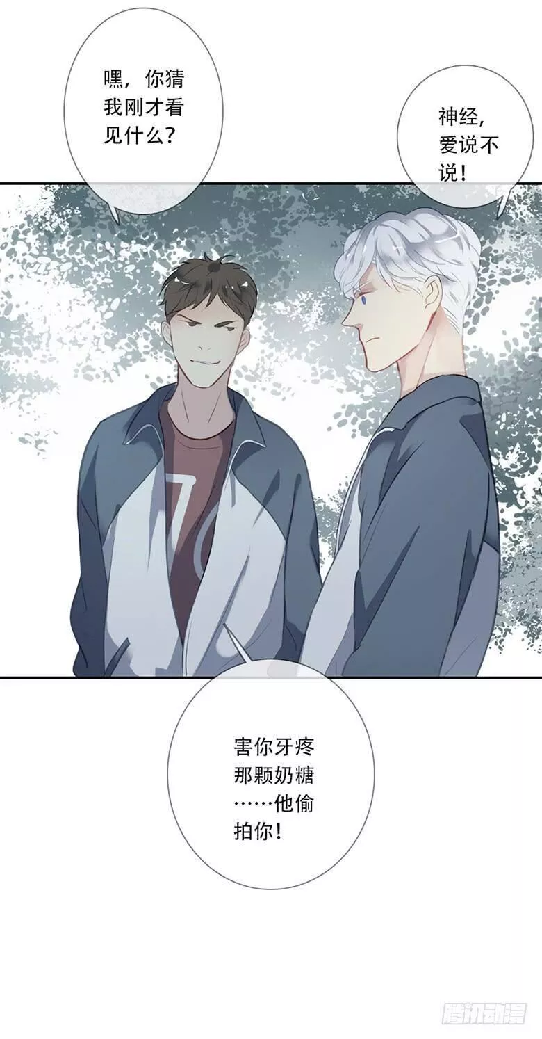 曲折坎坷漫画,第三十七回：备考&times;﹏&times;17图