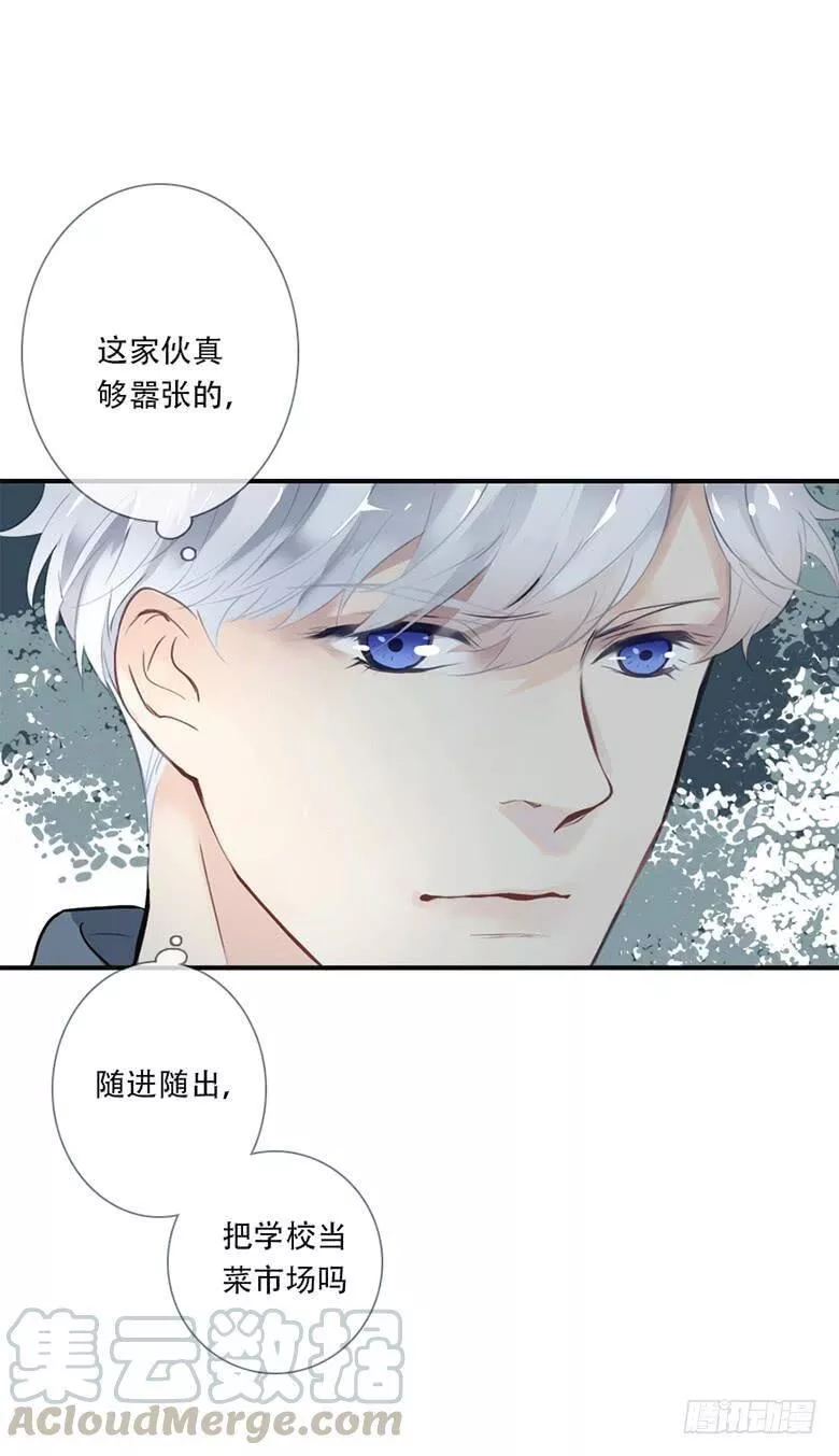 曲折坎坷漫画,第三十七回：备考&times;﹏&times;15图