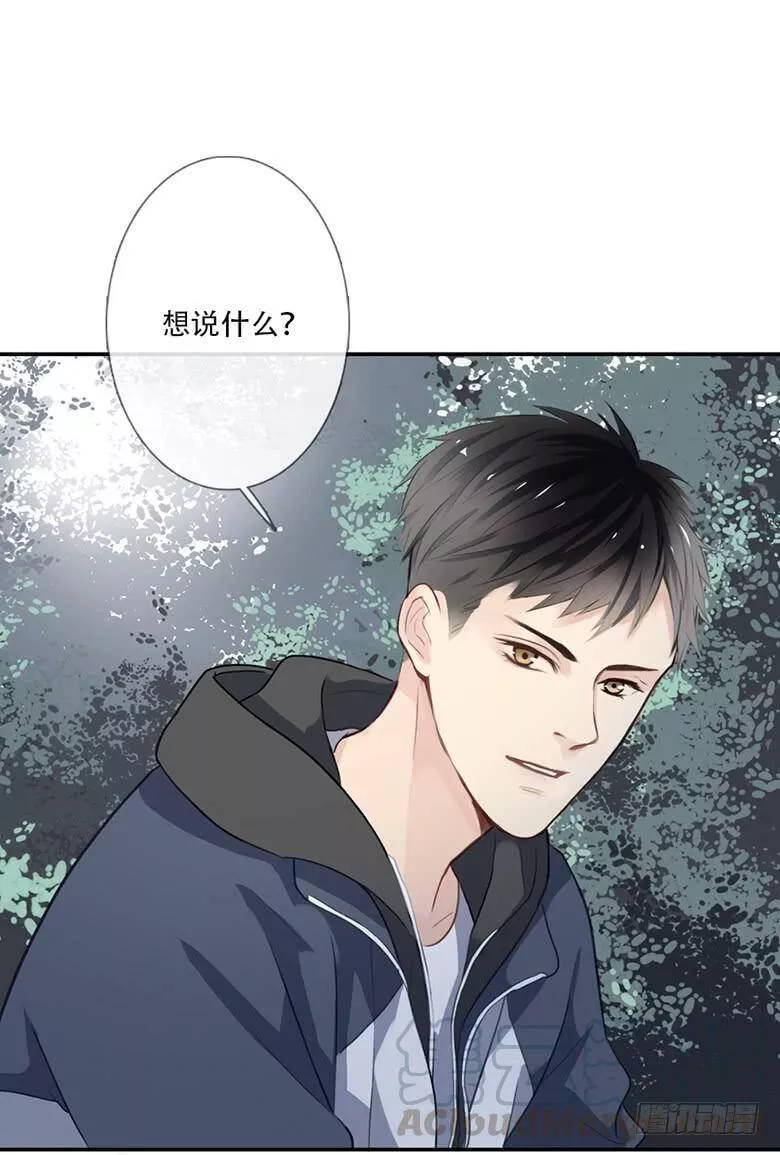 曲折坎坷漫画,第三十七回：备考&times;﹏&times;1图