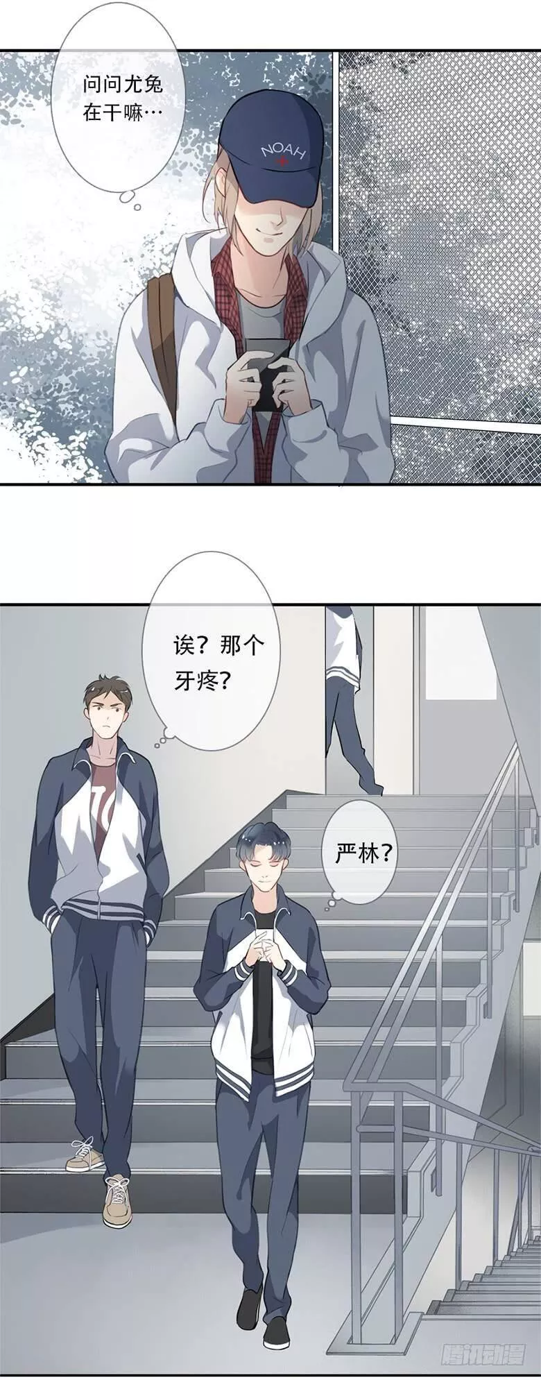 曲折坎坷漫画,第三十七回：备考&times;﹏&times;9图