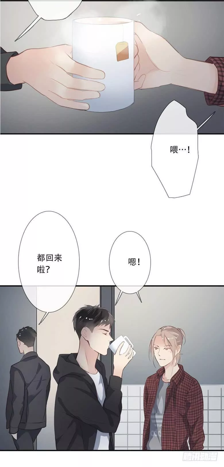 曲折坎坷漫画,第三十七回：备考&times;﹏&times;23图