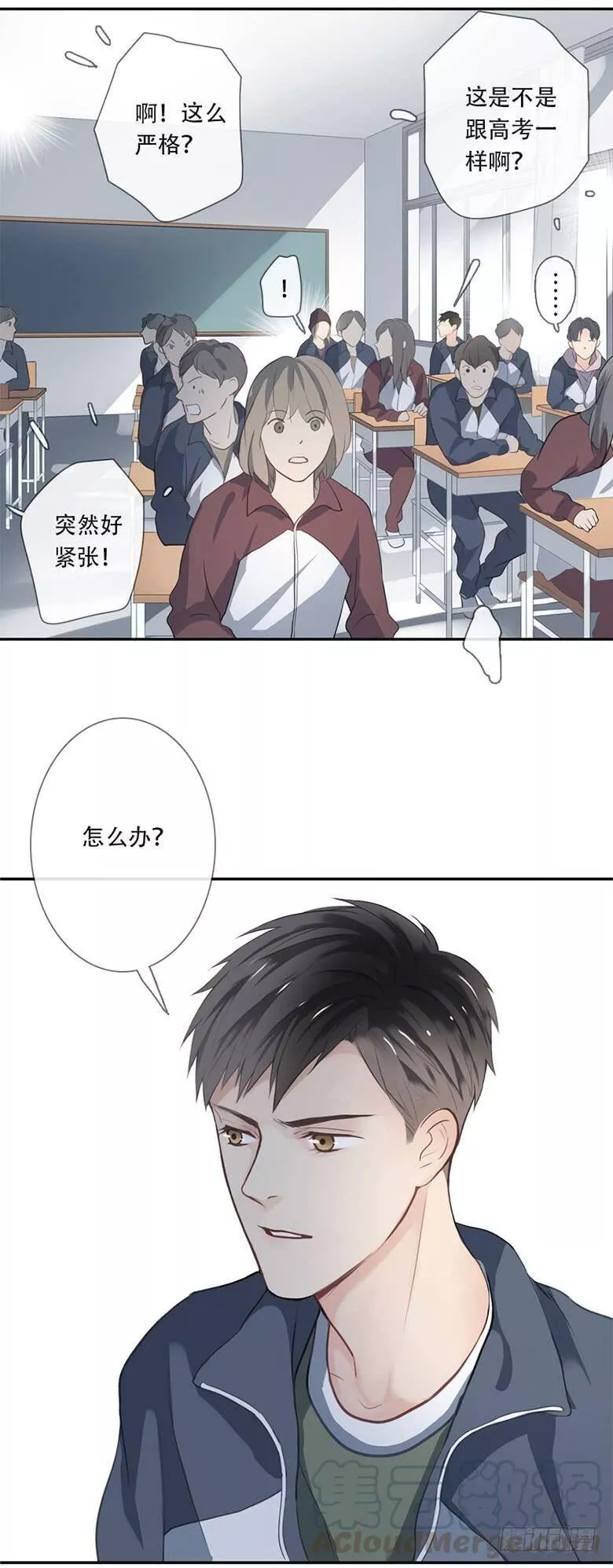 曲折坎坷漫画,第三十七回：备考&times;﹏&times;57图