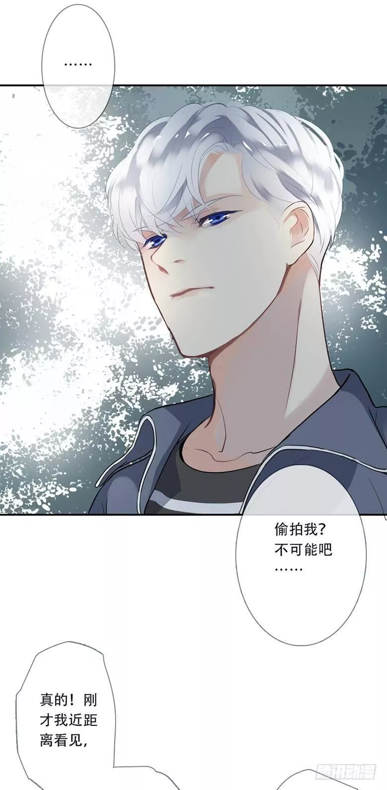 曲折坎坷漫画,第三十七回：备考&times;﹏&times;18图