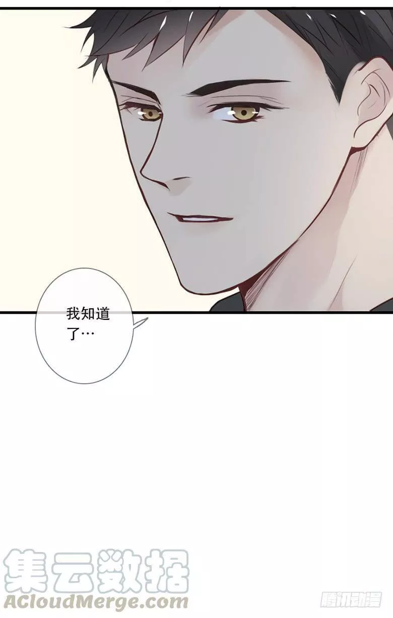 曲折坎坷漫画,第三十七回：备考&times;﹏&times;36图