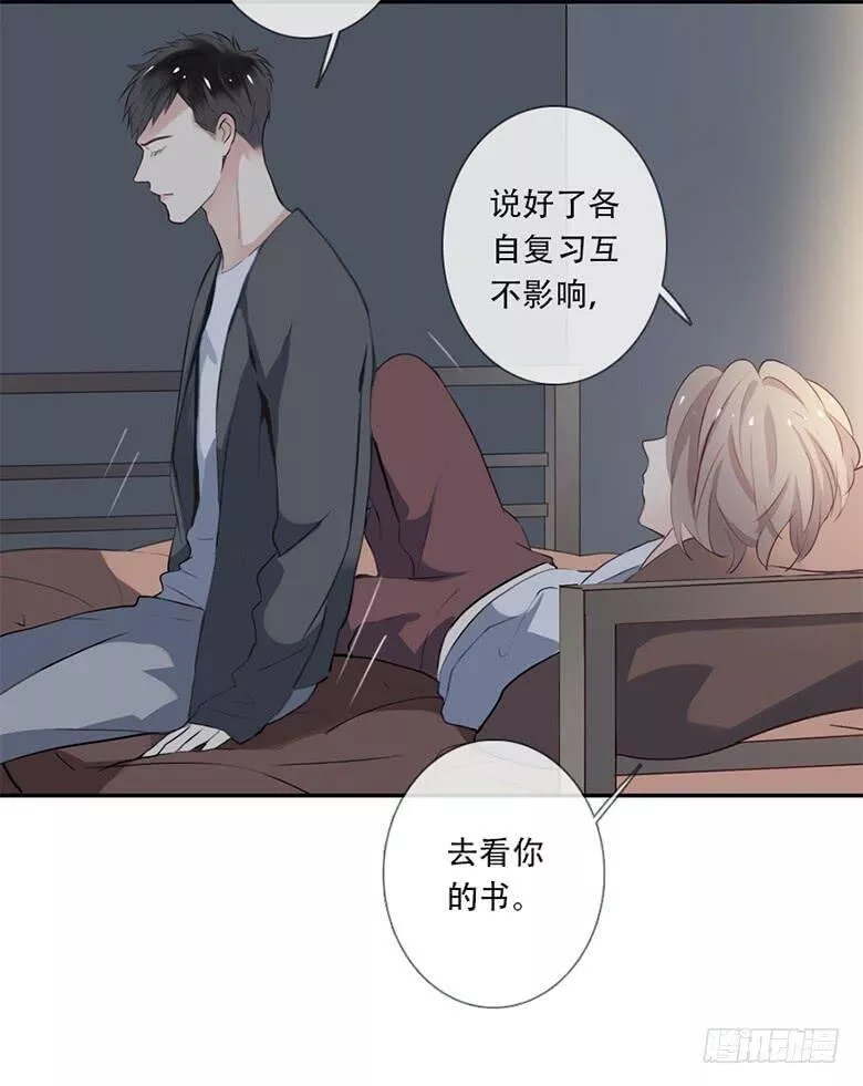 曲折坎坷漫画,第三十七回：备考&times;﹏&times;41图