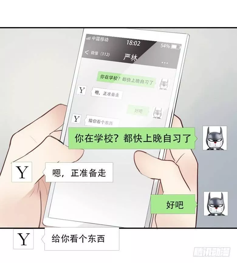 曲折坎坷漫画,第三十七回：备考&times;﹏&times;10图