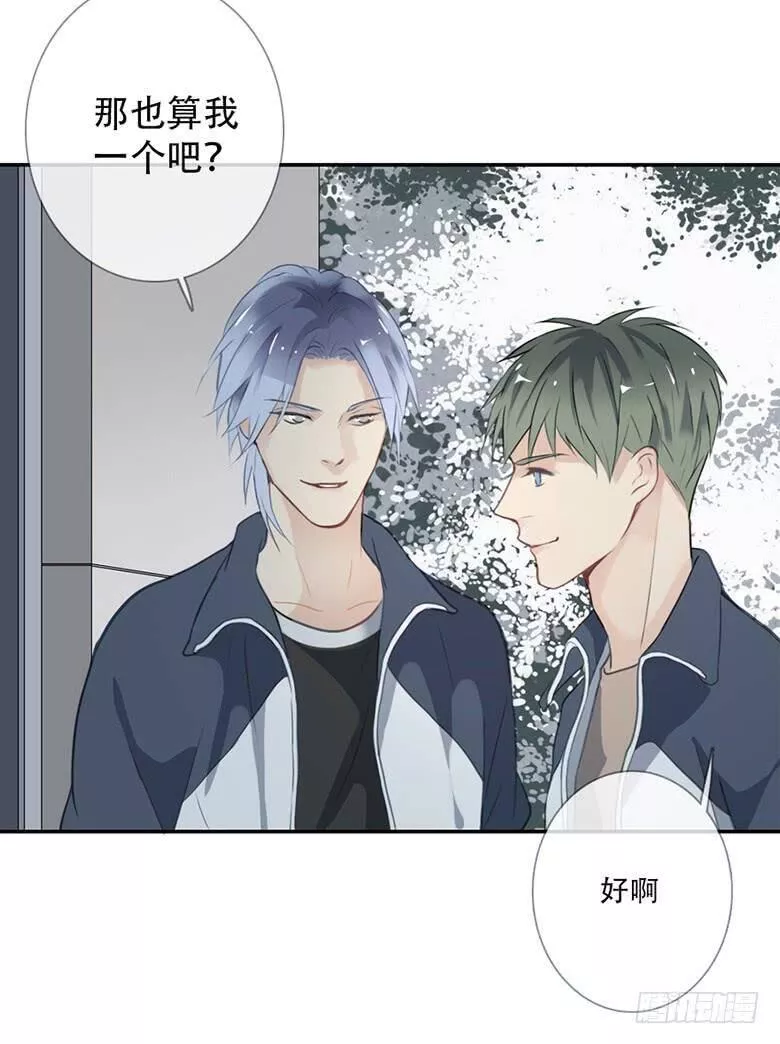 曲折少年漫画在线看漫画,第三十八回：幸运物21图