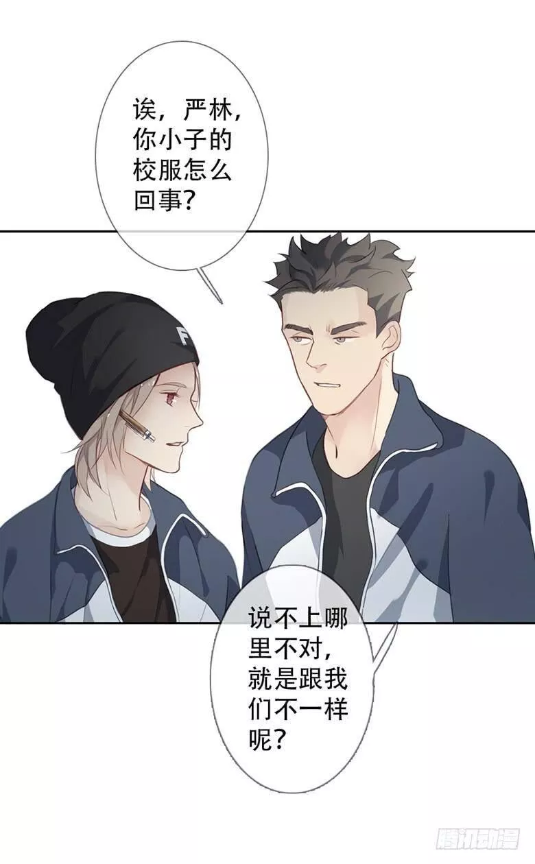 曲折发展的岁月漫画,第三十八回：幸运物42图