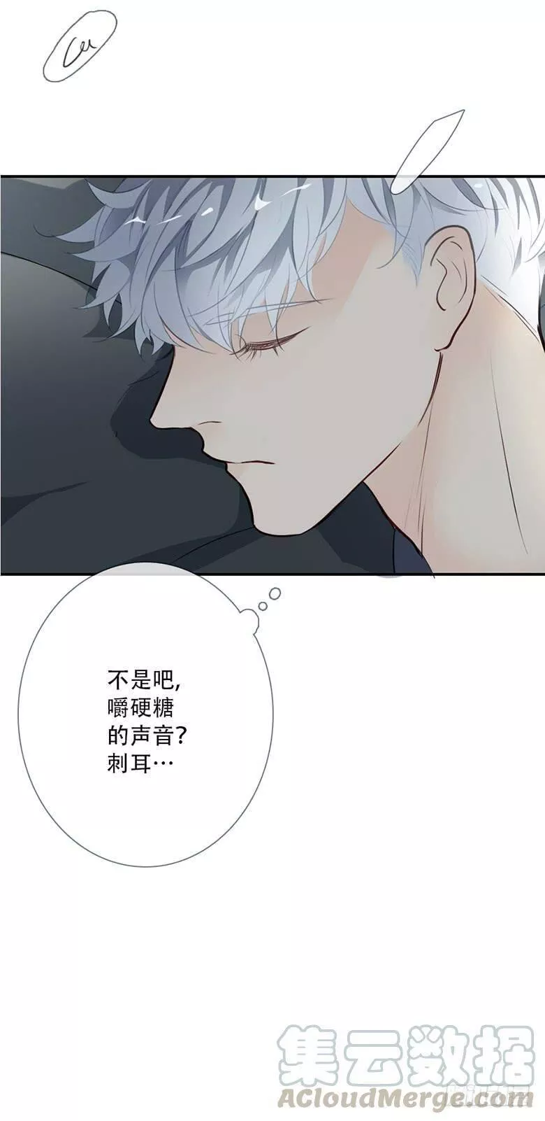 曲折的路漫画,特别篇：没有尾巴的兔子22图