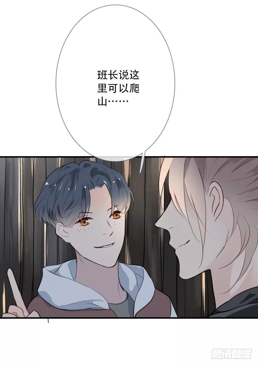 曲折少年漫画,第三十九回：套14图