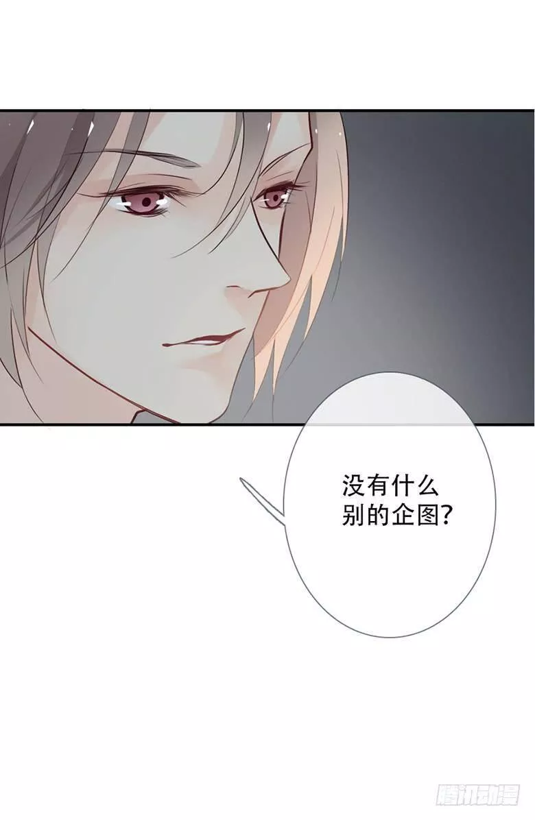 曲折少年漫画,第三十九回：套42图