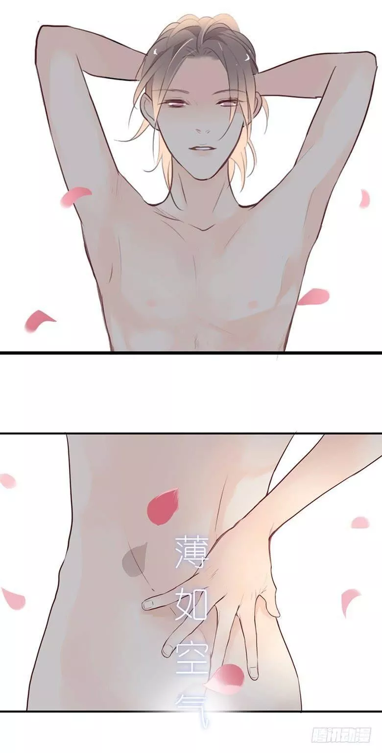 曲折少年漫画,第三十九回：套31图