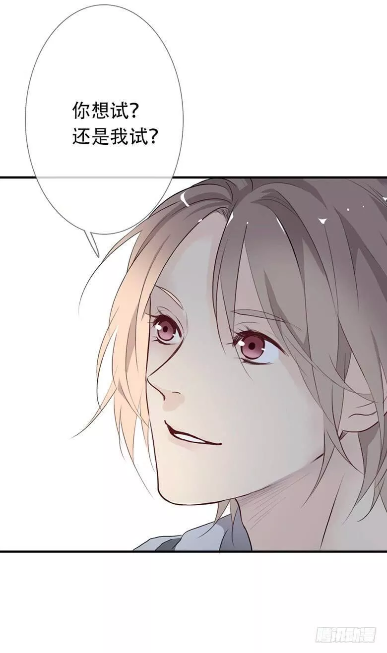 曲折少年漫画,第三十九回：套7图