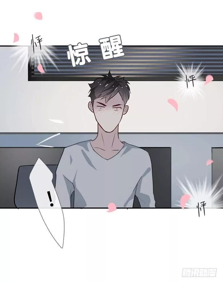 曲折少年漫画,第三十九回：套34图