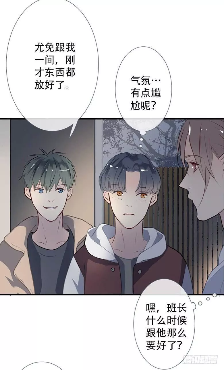 曲折少年漫画,第三十九回：套21图