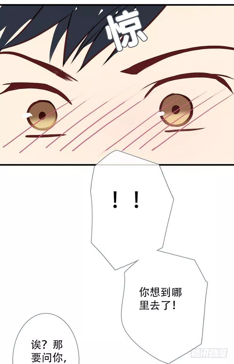 曲折少年漫画,第三十九回：套47图