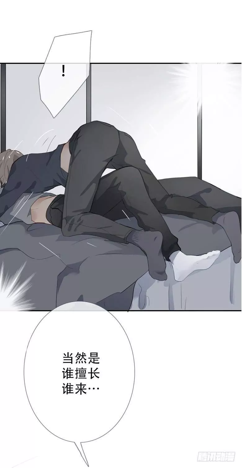 曲折少年漫画,第四十回：需求进化39图