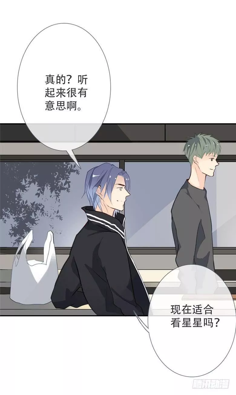 曲折少年漫画,第四十回：需求进化20图