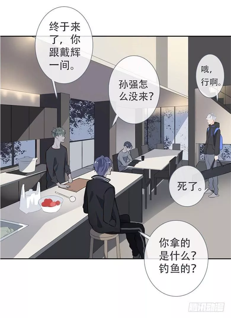 曲折少年漫画,第四十回：需求进化18图