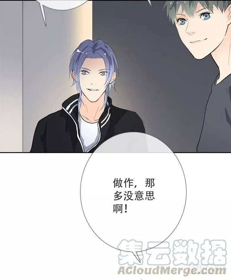 曲折少年漫画,第四十回：需求进化22图